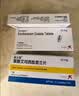 3盒装【原研进口】来士普 草酸艾司西酞普兰片 10mg*7片/盒 实拍图