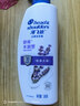 海飞丝舒痒水润去屑洗发水300g薰衣草精粹舒缓止痒去屑留香洗头膏洗发露 实拍图