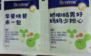 合生元（BIOSTIME）益生菌婴幼儿儿童 原味小蓝帽 调理肠胃脾胃虚弱增强免疫力 实拍图