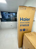 海尔（Haier）【小蓝瓶N7PRO】200升空气能热水器电辅变频一级能效家用空气源热泵 AI节能 国家补贴 实拍图