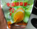 无穷 盐焗鸡蛋五香卤蛋香辣虎皮鸡蛋盒装整箱 广东特产休闲办公零食 400g/盒 爱辣虎皮鸡蛋(16只) 实拍图
