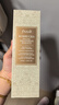 Fresh馥蕾诗红茶酵母酵萃精华水250ml护肤品 生日礼物七夕情人节礼物 实拍图