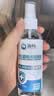 滴畅 75%酒精消毒液100ml*6瓶家用户外室内消毒酒精喷雾 便携消毒剂 实拍图