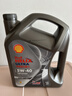 壳牌（Shell）全合成机油 5w-40(5w40)  4L超凡喜力都市光影版汽车保养京东自营 实拍图