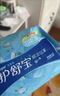 护舒宝瞬洁丝薄卫生巾量多日用284mm18片姨妈巾试用京东自营官方旗舰 实拍图