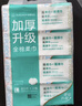 全棉时代洗脸巾80抽*4包加厚抽取悬挂式一次性100%棉柔巾 实拍图