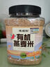 硃碌科 有机燕麦米3斤罐装 东北燕麦仁 粥米伴侣 五谷杂粮粗粮东北杂粮 实拍图