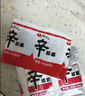 农心辛拉面方便面经典泡面拉面袋装速食面夜宵面条多连包 辛拉面5连包 实拍图
