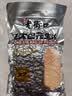 老街口五香味花生米500g袋装脱油花生仁粒大酥脆下酒菜休闲零食坚果 实拍图
