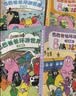 新华书店官方正版 巴巴爸爸经典动画故事系列图书全套82册barpa的诞生篇 度假篇 环游世界出发篇+冒险篇 科学探险智慧篇新故事儿童书籍3–6周岁宝宝绘本阅读幼儿园睡前早教图画书 【开拓视野】巴巴爸爸 实拍图