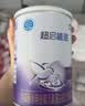 雀巢（Nestle）超启能恩3段 低敏礼盒4件套 适度水解奶粉 12-36月适用 230g 实拍图