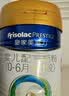 美素佳儿（Friso）皇家婴儿配方奶粉1段（0-6个月婴儿适用）800克 乳铁蛋白 新国标 实拍图