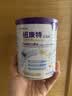 纽太特太益启深度水解配方粉 含乳糖+益生菌HMO 牛奶蛋白过敏婴儿适用 太益启HMO 400g*1罐 【深度水解0-1岁】 实拍图