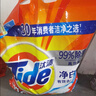 汰渍净白去渍洗衣粉柠檬清新10斤装 强效去渍 大袋批发非皂粉家庭装 实拍图