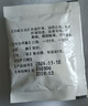 抚河牌 二至丸9g*12袋 补益肝肾，滋阴止血。用于肝肾阴虚 眩晕耳鸣 咽干鼻燥 腰膝酸痛 月经量多 实拍图