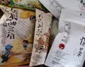 茶颜悦色茶小匣栀香绿桂花乌龙茉莉绿茶3风味 冻萃速溶茶粉共3盒21条*1g 实拍图