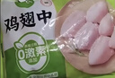 圣农鸡翅中净重4斤 大鸡翅中 单个40g-50g 鸡肉清真食品 盐焗烧烤翅中 实拍图