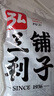弘三利铺子黑木耳500g 袋装东北黑木耳肉厚无根小秋耳 炒菜凉拌火锅食材 实拍图