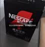雀巢（Nestle）速溶美式绝对深黑咖啡0糖*健身燃减深烘200g*3听 实拍图