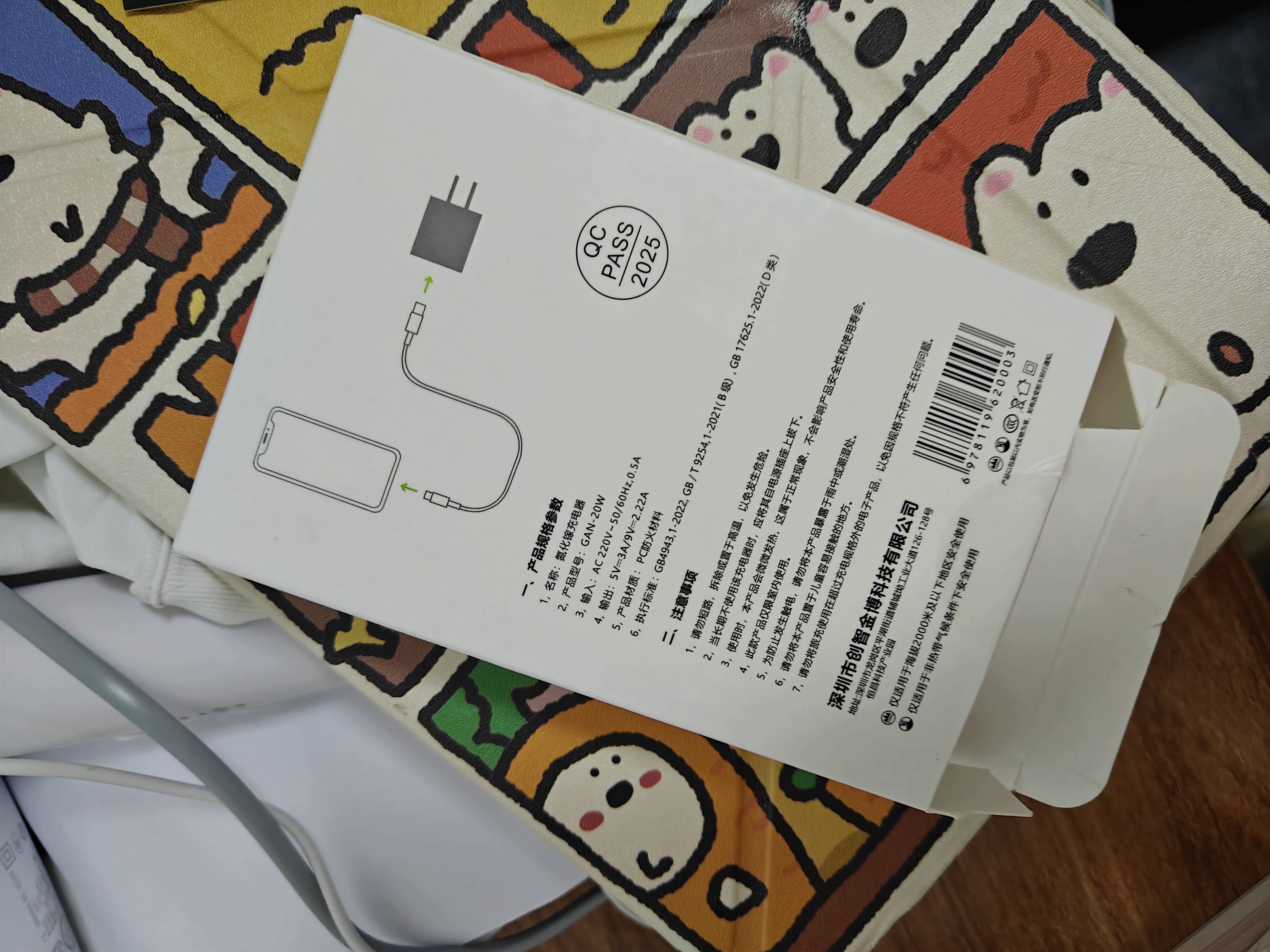 PRA苹果充电器充电线氮化镓正品适配原装快充苹果14ProMax 13 12 11手机xsmax 8plus充电头20W数据线 【适配苹果6-14系列】20W快充头+闪充线1米 实拍图