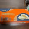 九龙港品黄油太阳饼180g传统台湾特产糕点酥饼零添加伴手礼手信中秋团购 实拍图