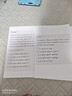 爱普生（EPSON）【6代新品】L3351墨仓式彩色打印机 微信打印/无线连接 家用AI学习打印机（打印、复印、扫描） 实拍图