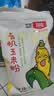 北纯有机玉米粉5斤/袋  无麸质（ 棒子面 窝头粉 纯玉米面 ） 实拍图