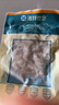 海鲜世家青虾仁 去冰净重200g/袋 31-40只  聚餐家庭生鲜海鲜虾类 实拍图