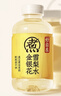 元气森林【好自在】 元气自在水 金银花雪梨水  500mL*15瓶装整箱植物饮料 实拍图