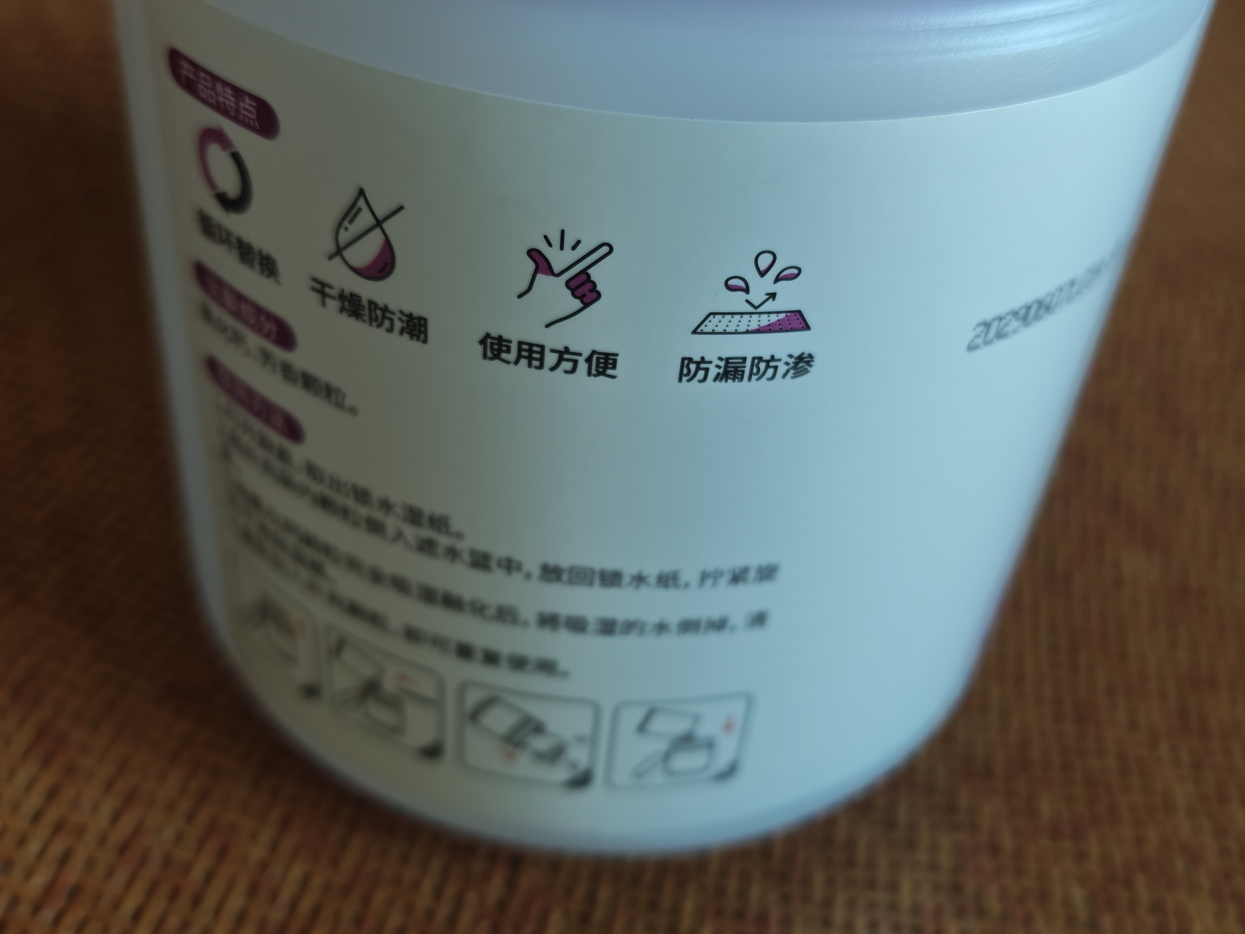 老管家 可重复使用除湿桶防潮袋除湿盒防霉350g*2+补充包350g*4 实拍图