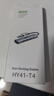 宏碁（acer）Typec/USB转网口扩展坞分线器HUB集线器 笔记本电脑网线转接头RJ45转换器台式机拓展坞 实拍图