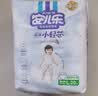 安儿乐（Anerle）小轻芯纸尿裤NB28片(5kg以下)新生儿尿不湿【品牌直供 安心品质】 实拍图