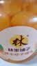 林家铺子水果罐头750g黄桃草莓桔子山楂什锦糖水品牌爆款商超同售 【不添加阿斯巴甜】桔子750g*2 实拍图