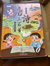 奕思瑞会说话的唐诗三百首幼儿版1-3岁古诗点读发声早教有声书儿童玩具 实拍图
