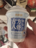 香飘飘古方八舒晚安茶6杯礼盒装 0咖啡因0反式酸枣仁膏方 实拍图