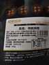 夏季牧场齐齐哈尔烤肉净重2斤 传统3+燕翅1送蘸料国产安格斯牛肉 实拍图