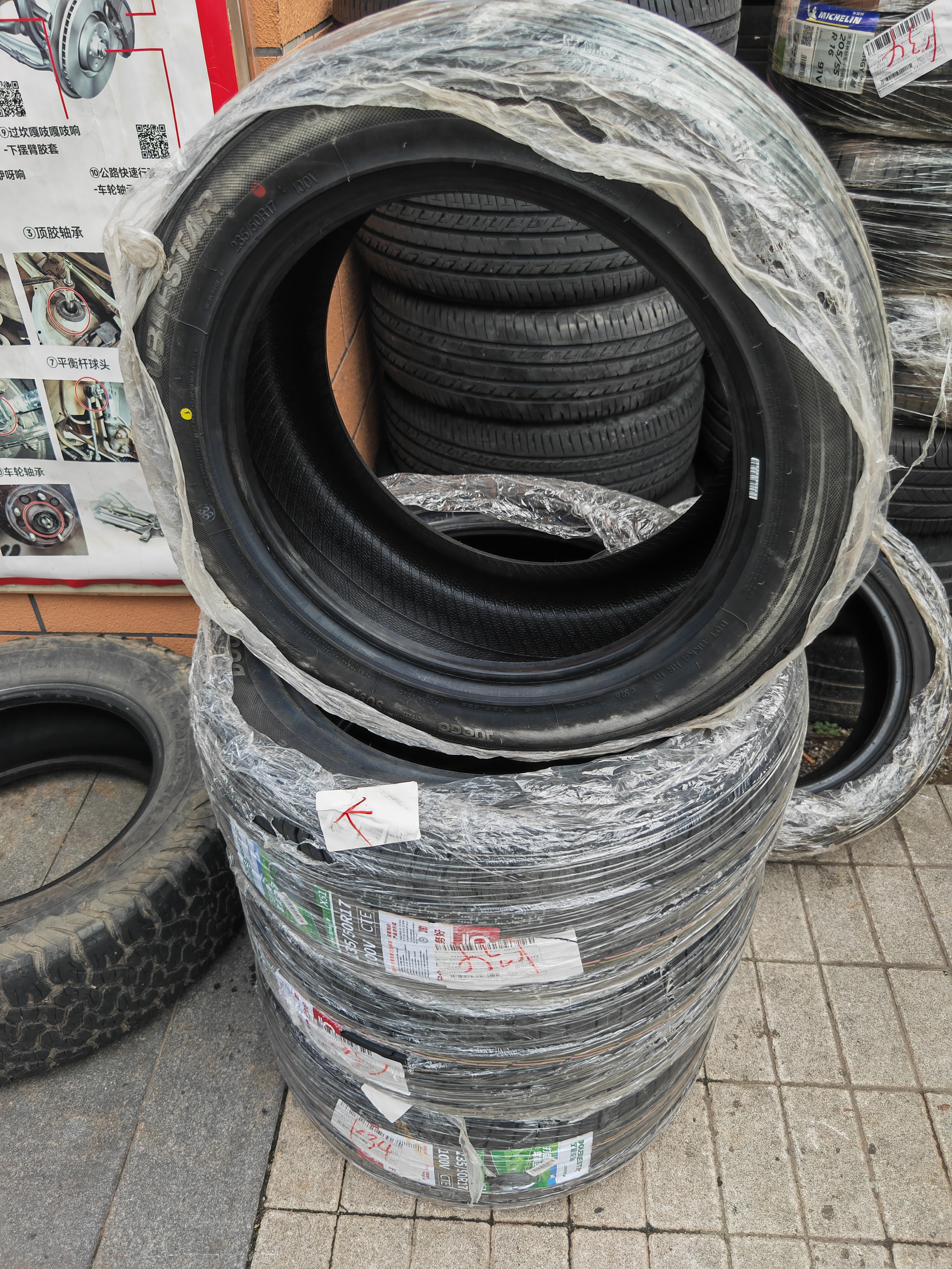 双星JUOGO轮胎 235/50R17 100V X51 适配新蒙迪欧/林肯MKZ 实拍图
