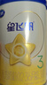 飞鹤星飞帆经典 幼儿配方奶粉 3段(1-3岁) 130g专利OPO【京东试用装】 实拍图