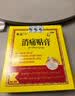 奇正藏药 消痛贴膏1贴/袋*8贴/盒膏药 急慢性扭挫伤 风湿疼痛 骨质增生 落枕 肩周炎 活血化瘀 消肿止痛 实拍图
