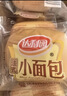 达利园法式小面包香奶味3斤整箱装零食早餐代餐糕点心 新老包装随机发货 实拍图
