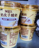 蒙牛（MENGNIU）蒙牛奶皮子低温酸奶原味135g×10杯  源头直发 实拍图