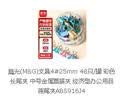 晨光(M&G)文具4#25mm 48只/罐 彩色长尾夹 中号金属票据夹 经济型办公用品燕尾夹ABS916J4 实拍图