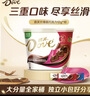 德芙全家桶 什锦三种口味巧克力 18粒碗装213g 休闲零食 生日礼物 实拍图