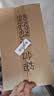 五粮液股份 绵柔尖庄光瓶131 浓香型白酒 50度 500mL*12瓶 原箱 实拍图