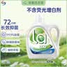 威露士la有氧洗衣液松木香2L/瓶 除菌去污渍留香机洗快洗手洗 实拍图