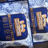 三只松鼠每日坚果孕妇健康混合干果果仁零食礼盒休闲食品节日送礼坚果礼盒 【7种坚果】100%纯坚果仁每日坚果750g 实拍图