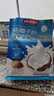 南国纯椰子粉16gX20包/袋海南特产手信生椰拿铁咖啡伴侣早餐椰 实拍图