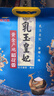 金龙鱼乳玉皇妃 新季稻谷 黄金产地稻花香 东北大米10斤 实拍图
