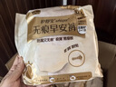 护舒宝【内裤般舒适】无痕奢柔安睡裤M-L码8条安心裤功夫女足合作品牌 实拍图