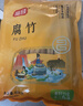 富昌 腐竹500g 手工腐竹黄豆制品干货腐竹素肉炒菜凉拌火锅材料 实拍图